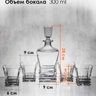 Набор для виски ART DECO 6 в 1, Графин-декантер, бокалы, форма для льда &quot;Сфера&quot;, для крепких напитков - Набор для виски ART DECO 6 в 1, Графин-декантер, бокалы, форма для льда "Сфера", для крепких напитков