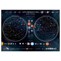Светящаяся карта звёздного неба Simply Space, светится в темноте, 60 x 80 см
