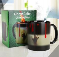 Кружка хамелеон Привидение Ghost Color Mug